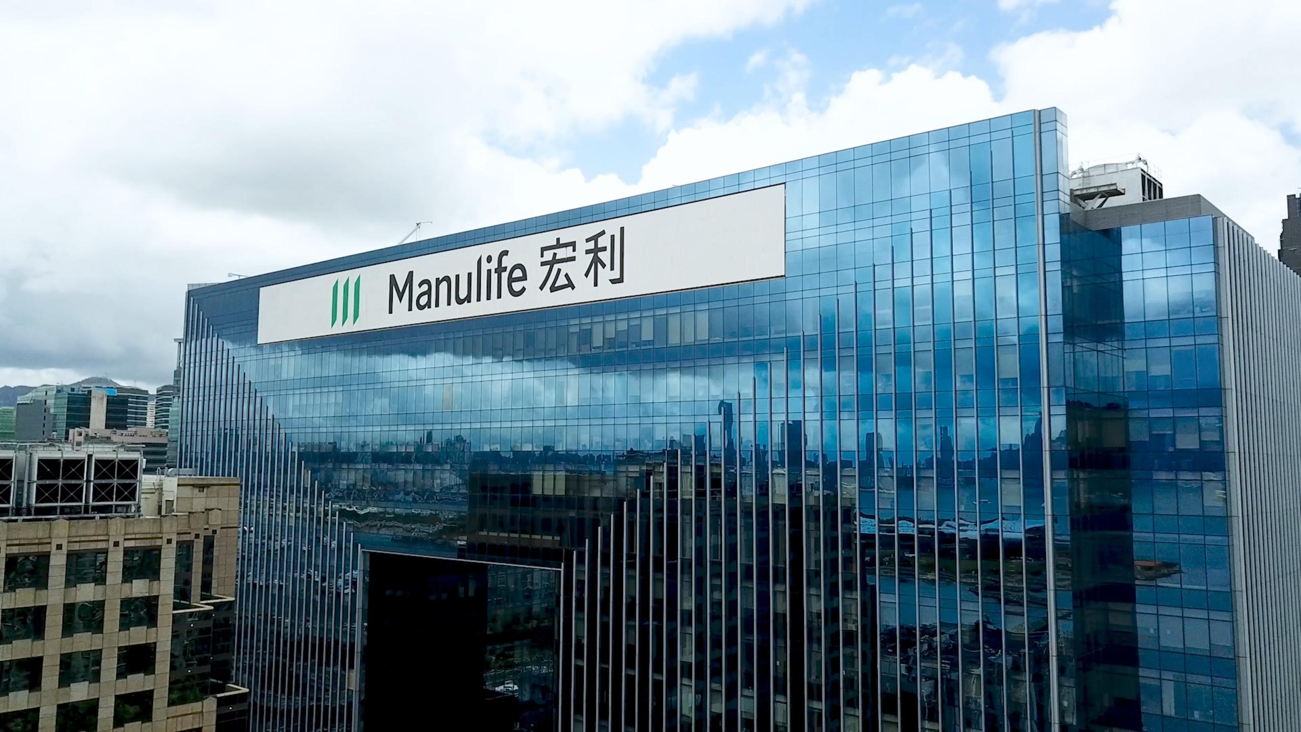 宏利第三季少賺3%，香港及澳門核心盈利錄23億港元，按年增28%。