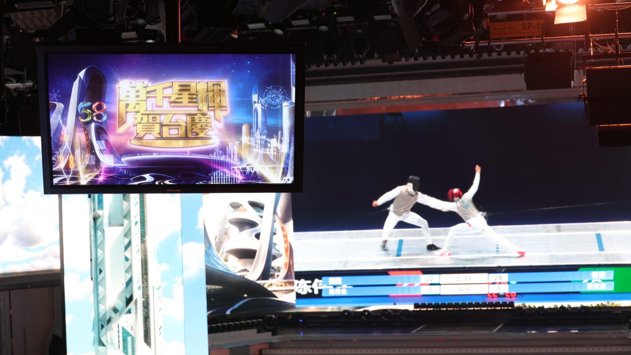 TVB台慶2025｜無綫上下集體睇港隊爭金牌 台慶大電視播男子花劍團體賽 