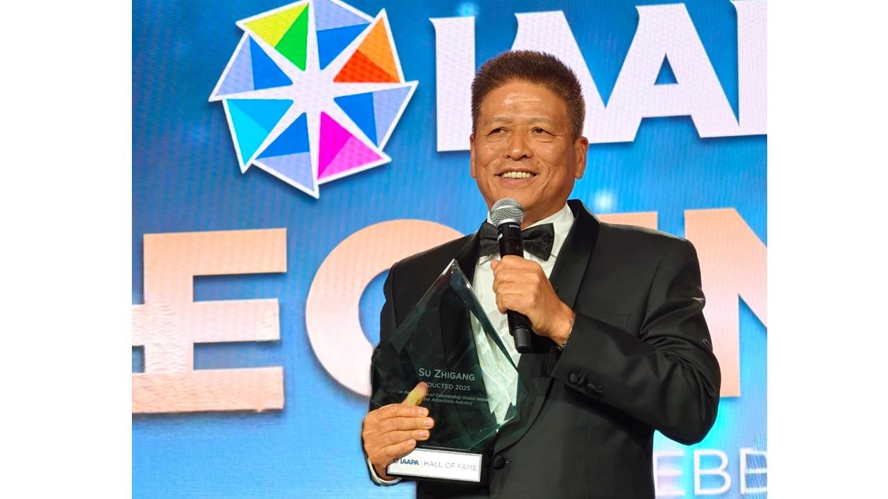 中國首位！長隆集團蘇志剛入選國際遊樂園及景點協會名人堂