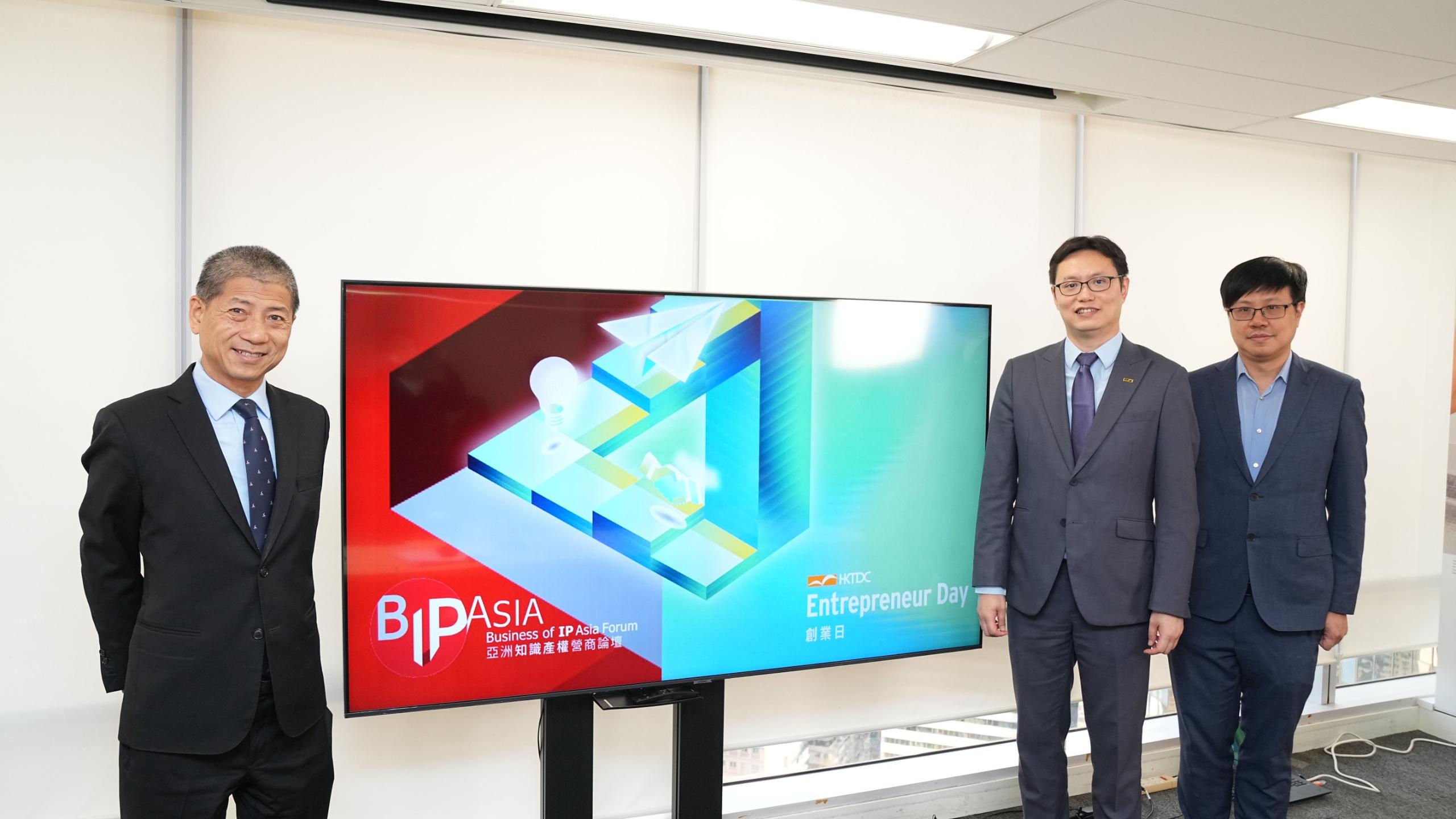 「亞洲知識產權營商論壇」與「創業日」將於12月4至5日舉行。