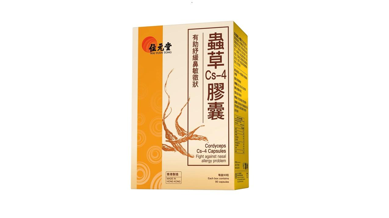 位元堂蟲草Cs-4 90粒增量裝　 門市及網店限時優惠