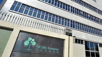 長江生命科技展示抑制腫瘤生⾧研發成果。