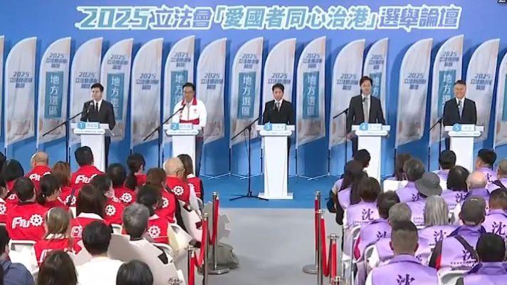 立法會選舉2025｜新界北選舉論壇　政綱圍繞北部都會區發展