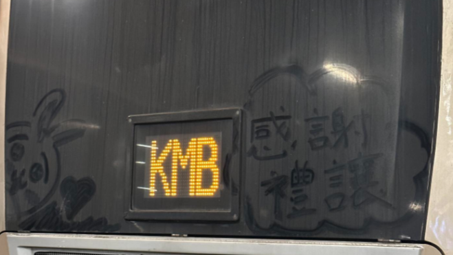 九巴車窗畫上Chiikawa(Threads圖片)