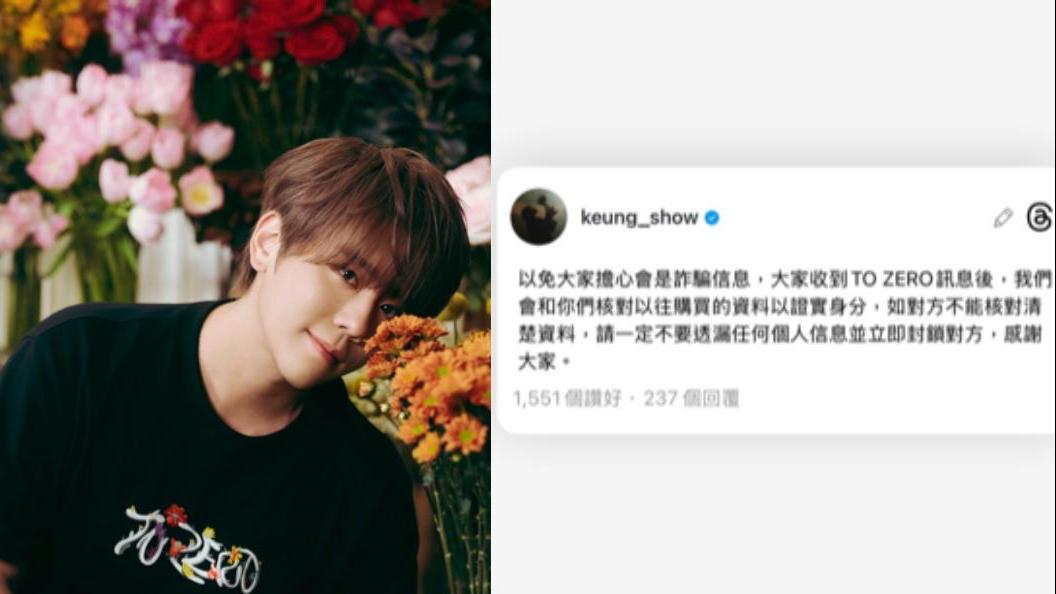 大埔宏福苑五級火｜姜濤旗下品牌慰問受災居民 AK孖Tiger落區做義工