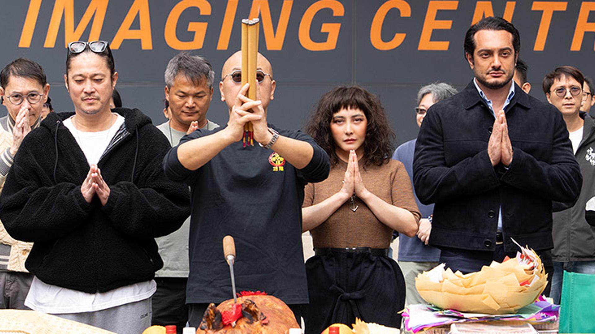 拾荒法師2｜陳子聰現身開鏡拜神 何超儀偕Iman接受特訓做武打巨星