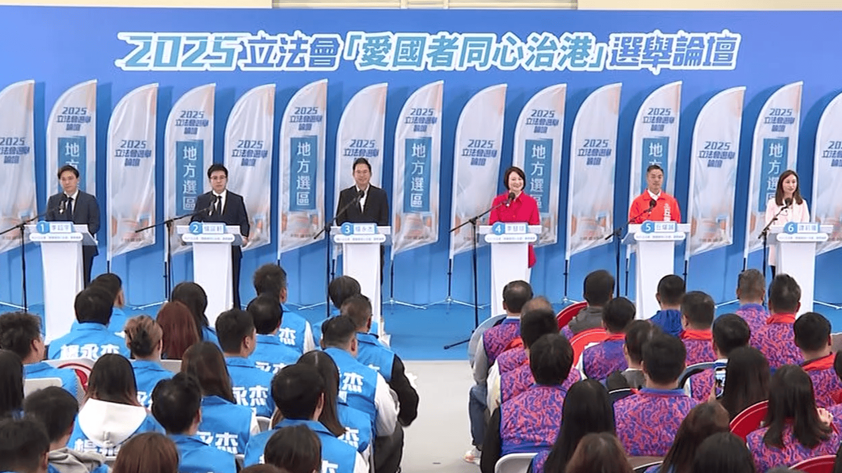 立法會選舉12月7日舉行，九龍中地方選區論壇今早上演(論壇直播截圖)