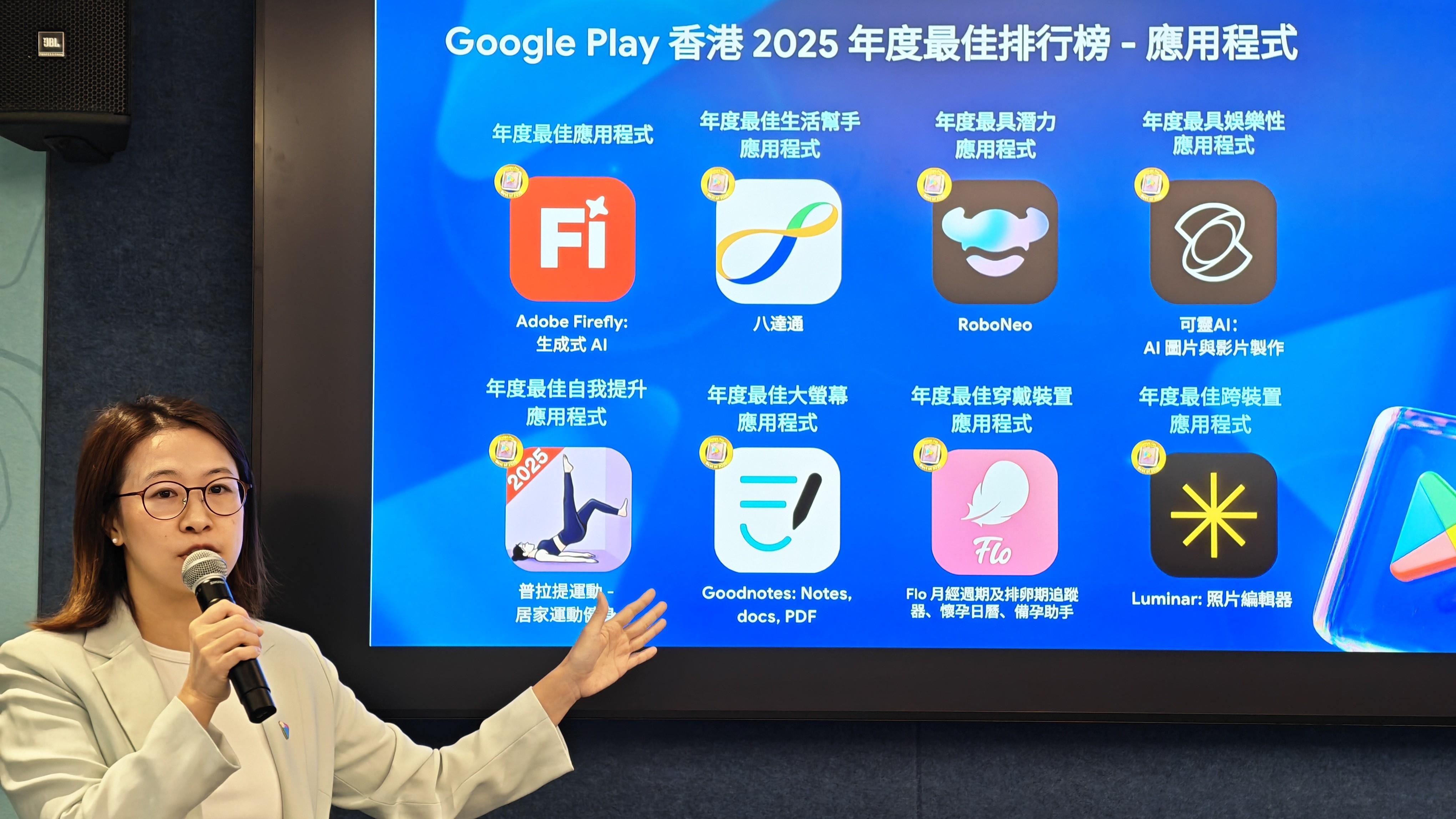 Google Play年度最佳應用程式及遊戲排行榜　八達通App、Pokemon榜上有名