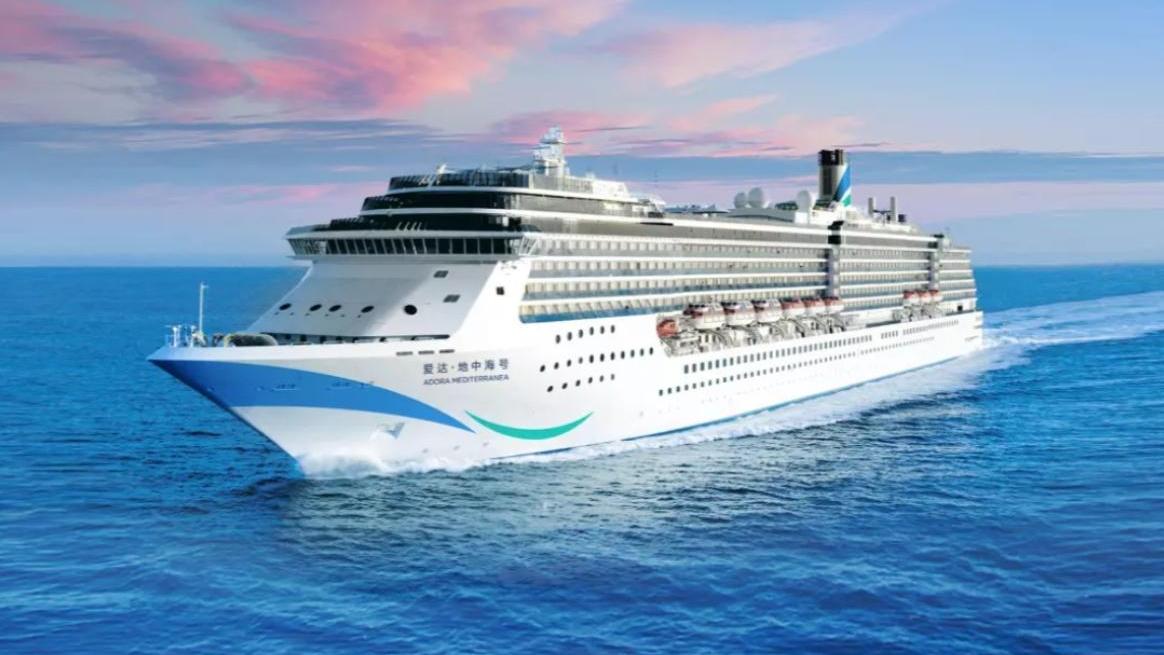 中國郵輪「愛達‧地中海號」20日突取消宮古島下船。（圖／翻攝愛達郵輪官網）
