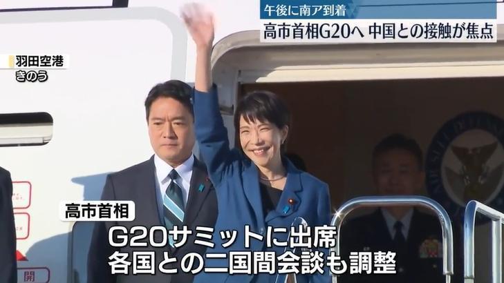 日相高市早苗已出發前往南非參加G20峰會。（圖／NNN）