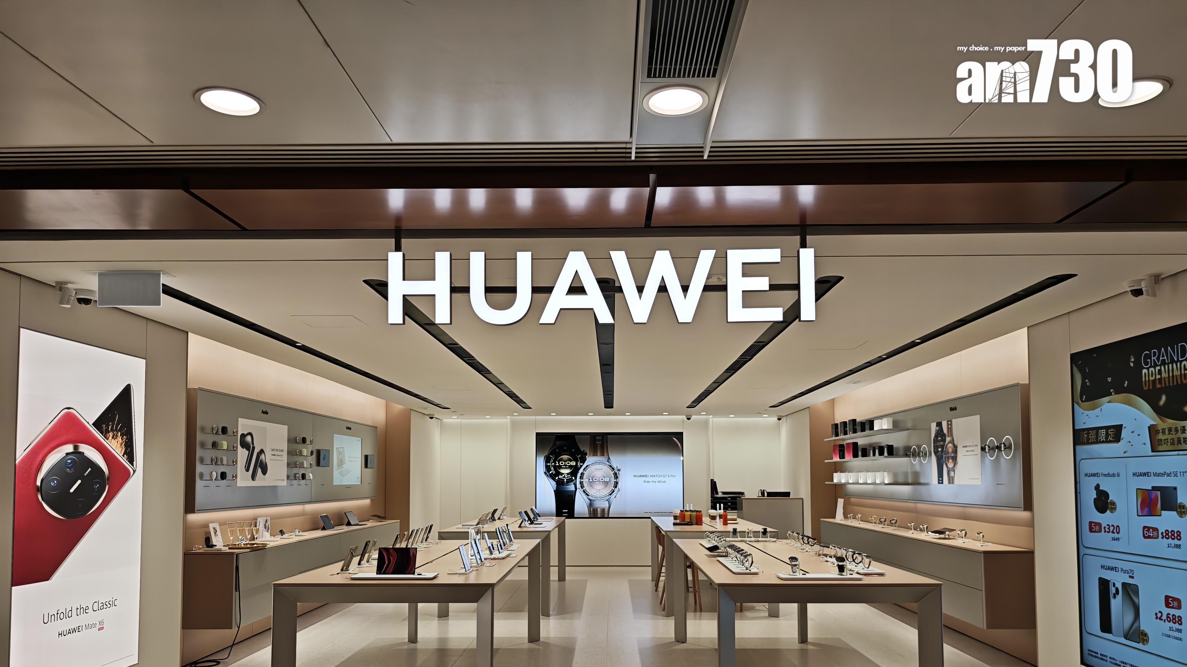 用「HUAWEL」扮華為「HUAWEI」 3間公司被判賠償300萬
