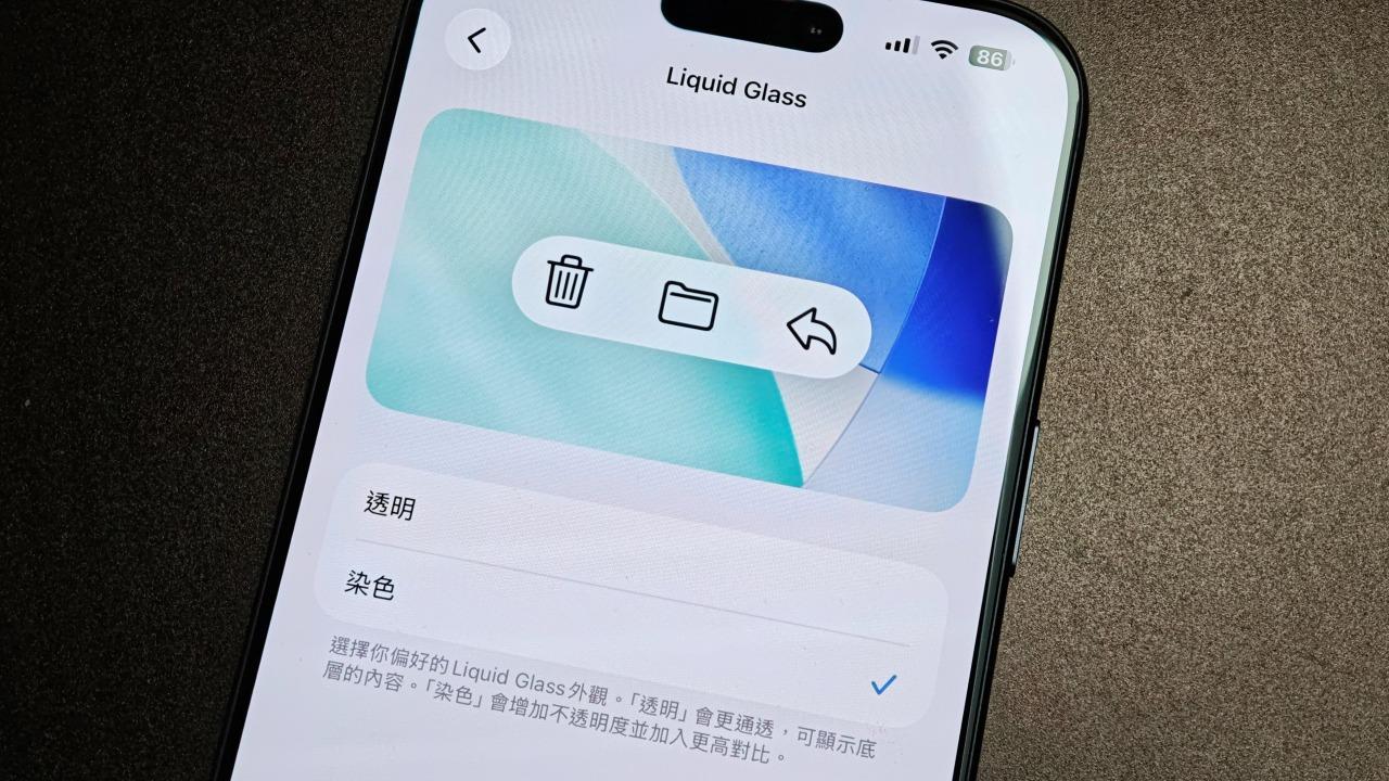 iOS 26.1正式發布　iPhone必用新功能懶人包