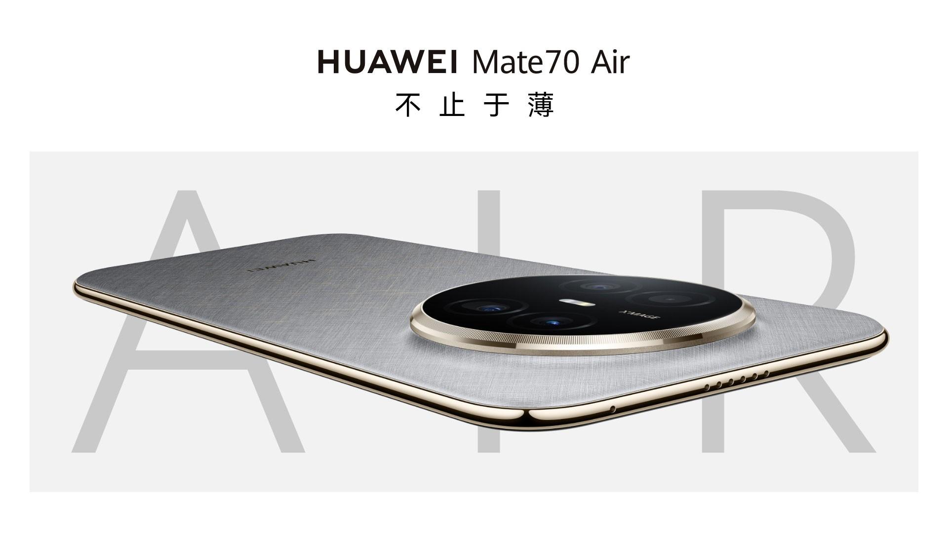 HUAWEI Mate70 Air內地無預警上架　6.6mm超薄設計、人民幣4199起