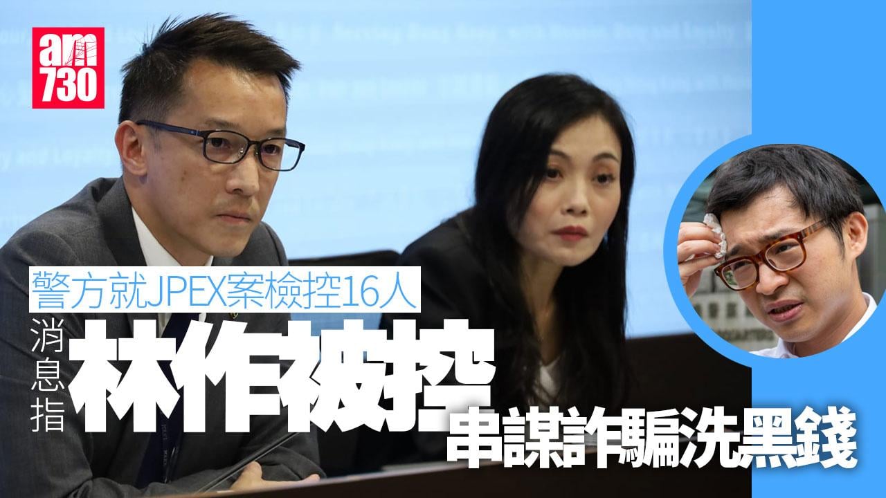 立法會選舉2025｜公務員局要求各政策局和部門成立領導專班　落實動員工作