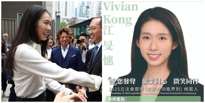 江旻憓公布宣傳單張，以「『憓』您發聲」做口號，提出6句政綱重點，包括「塑造好客香港全球品牌」