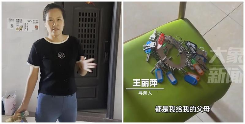 深圳一名40歲女子於7歲時遭人口販子賣到福建，長大後決定發布尋親影片，又指自己所在住所為一套平層戶型，距此一百米還有一套複式樓，只要當年她不是遭父母遺棄，「家已經為他們準備好」。(影片截圖)