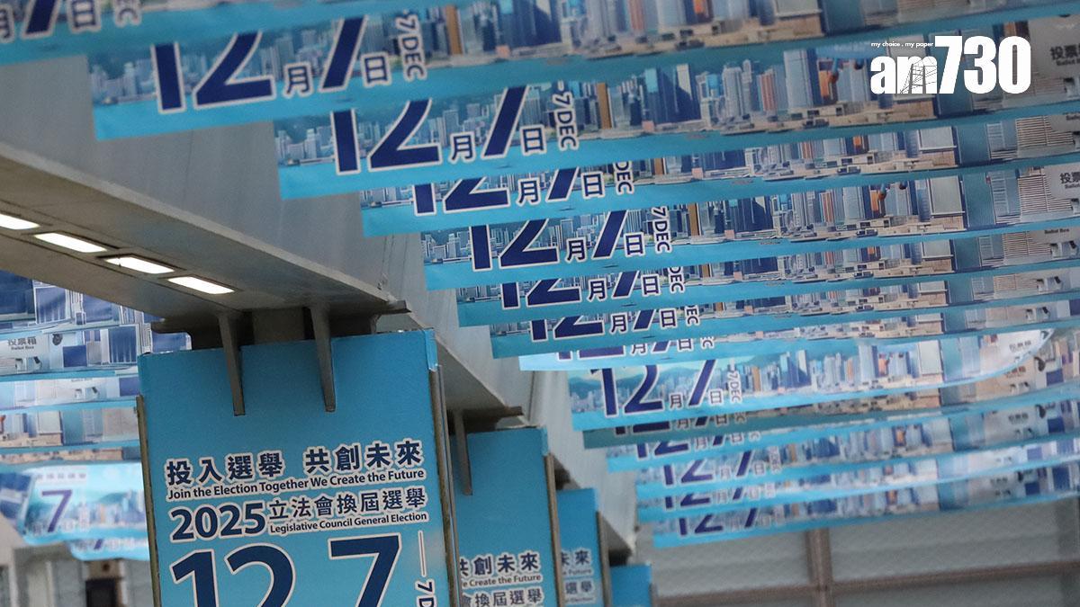 立法會選舉2025｜政府今公布「心意謝卡」安排  據報將推出一系列優惠