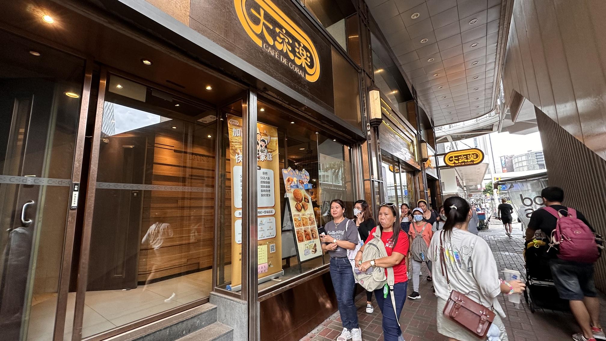 大家樂半年純利挫67% 毛利率跌 削三成派息