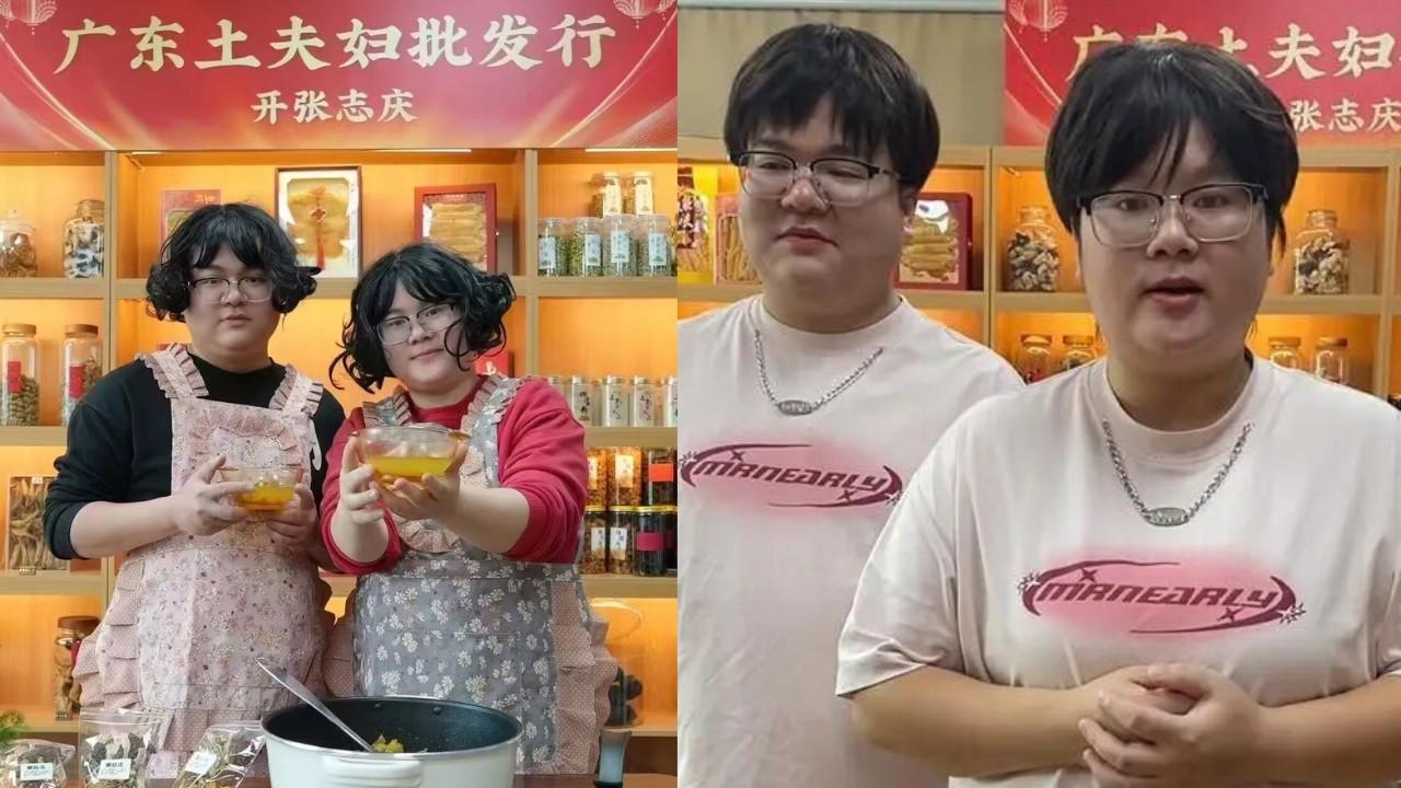 夫妻相｜東莞90後情侶如雙胞胎　網民︰不用爭論下一代似爸爸定媽媽