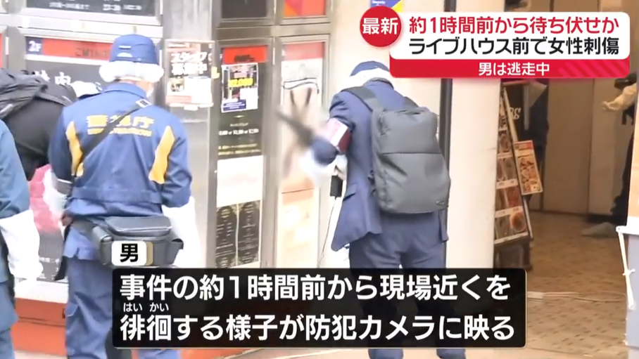 警方在現場進行調查。（圖／NNN）