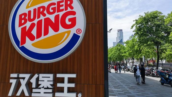 漢堡王以3.5億美元出售中國業務83%股權 