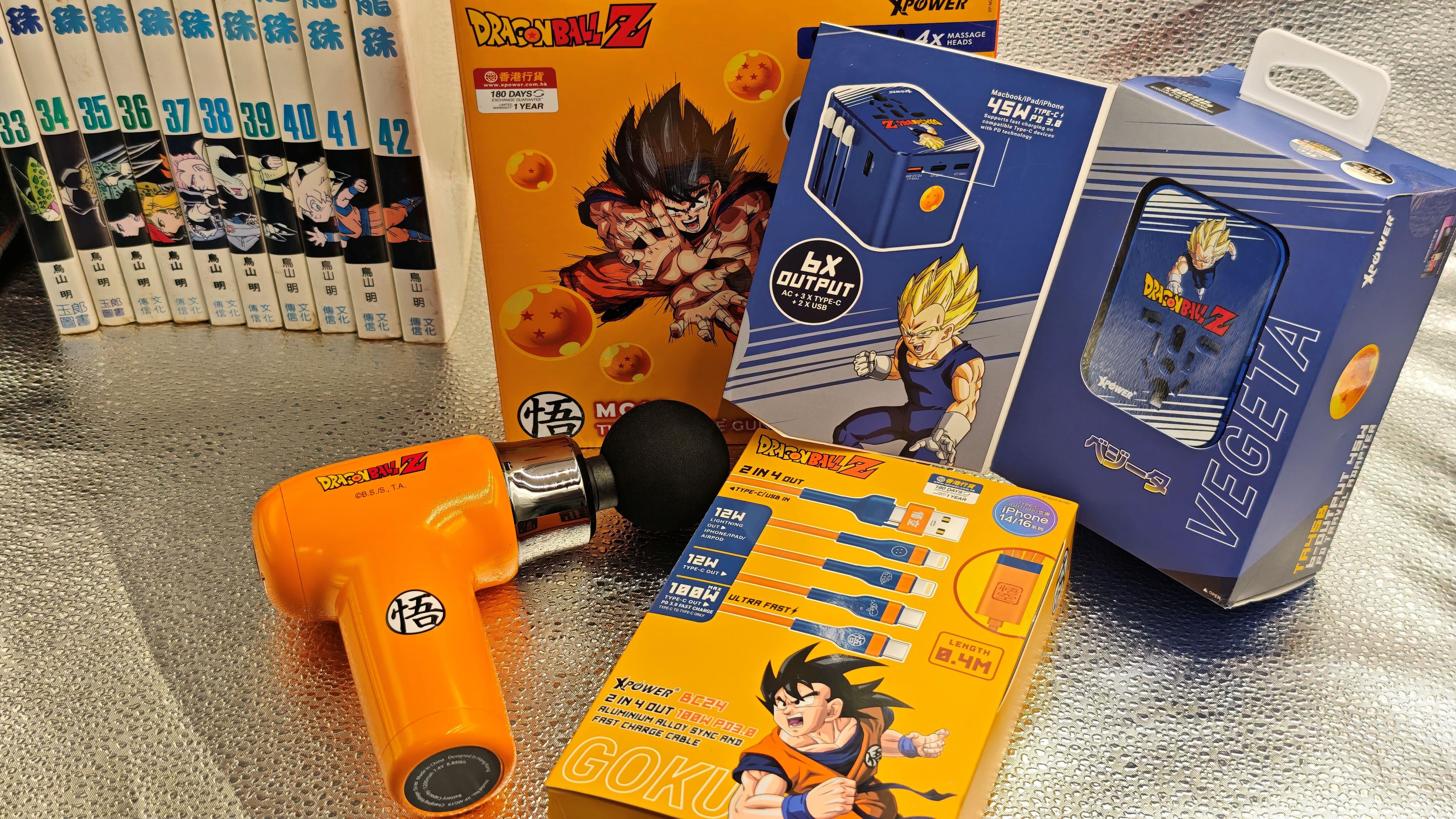 XPower聯乘龍珠配件　悟空肌肉按摩槍、旅行充電器及充電線