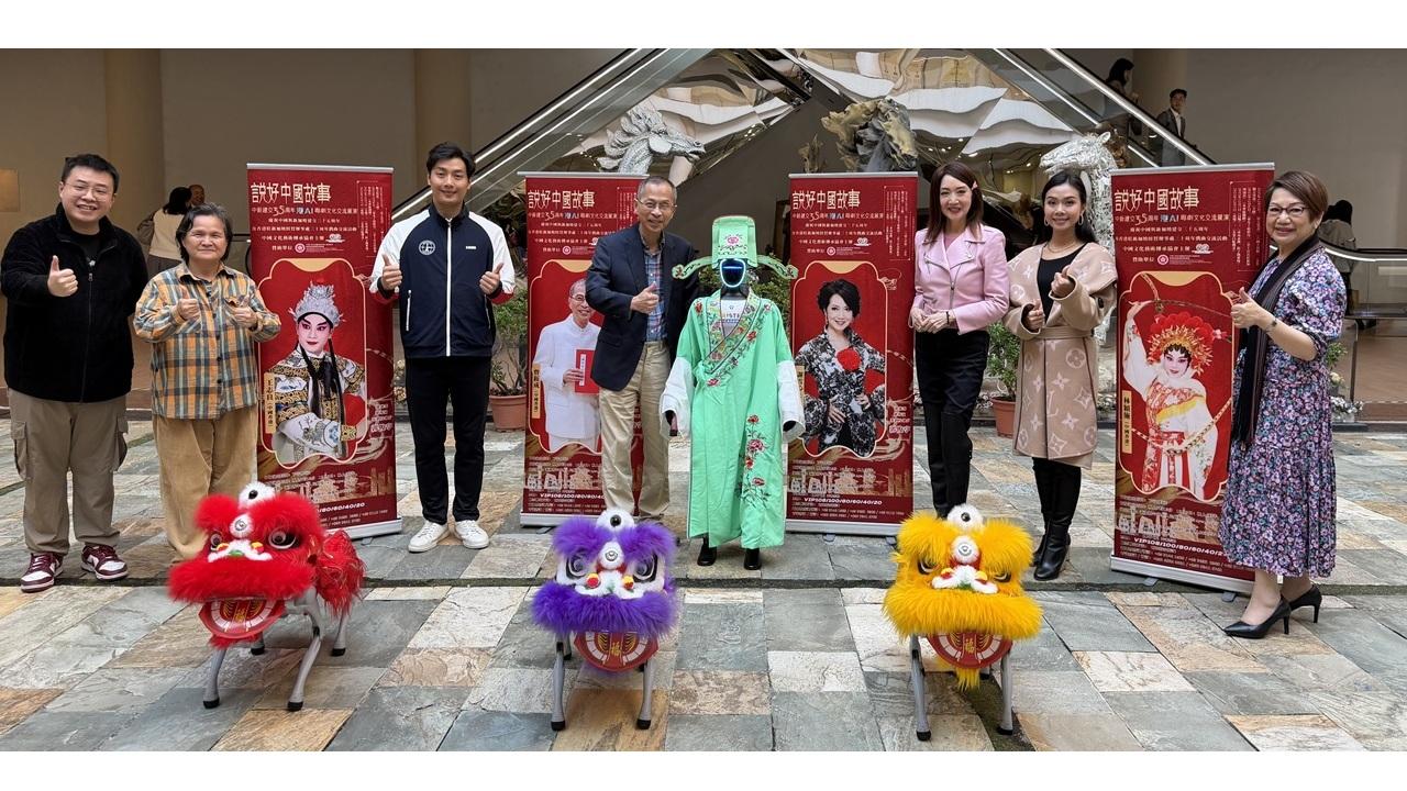 「說好中國故事．港 AI 粵劇文化交流展演」