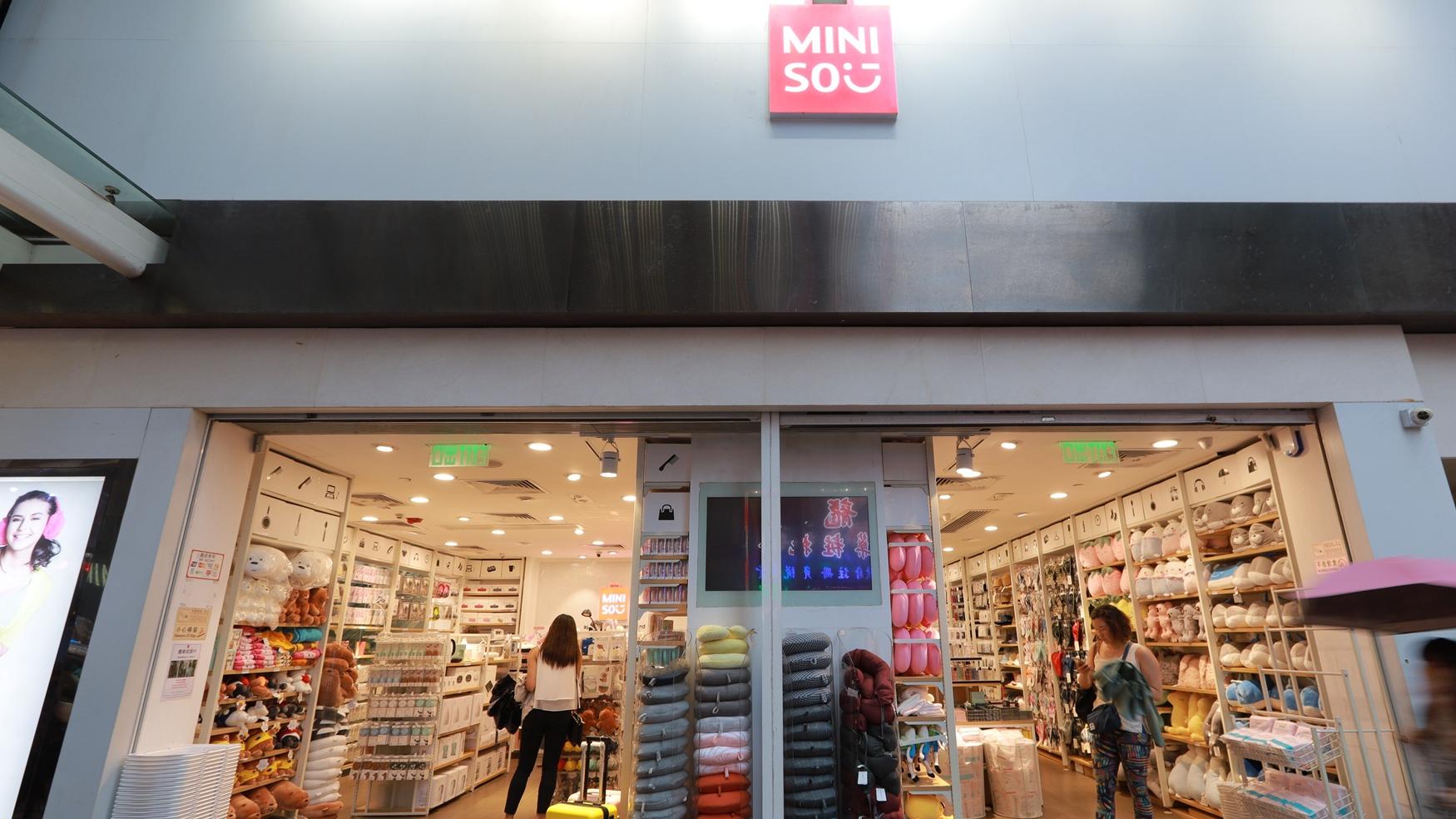 名創優品自有品牌策略及其對未來收益的影響