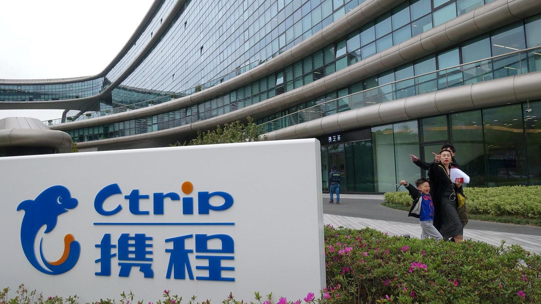 攜程引領全球旅遊市場的急速反彈