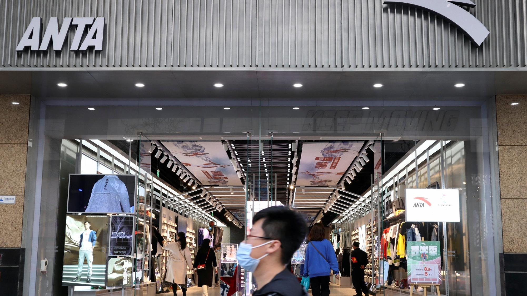 安踏多品牌領跑 國家擴內需戰略 助力股價反彈