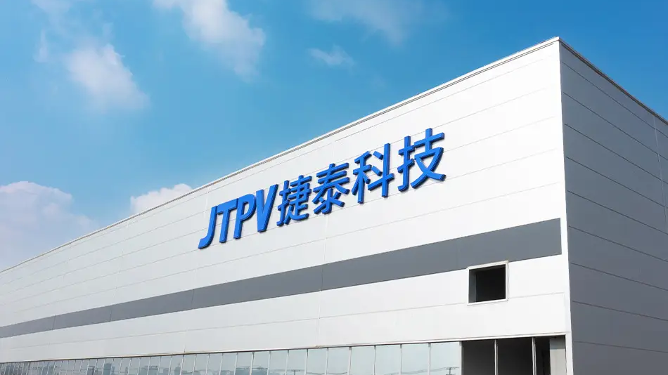 布局太空光伏賽道 鈞達股份與尚翼光電戰略合作