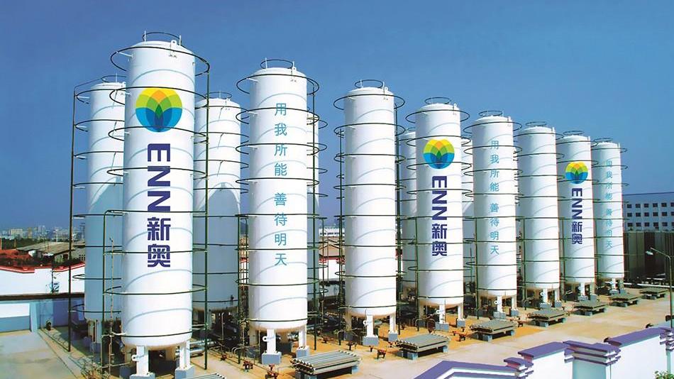 新奧股份私有化新奧能源再達成一項先決條件。