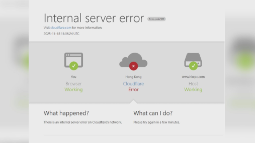 Cloudflare再出現故障   多個網站受影響