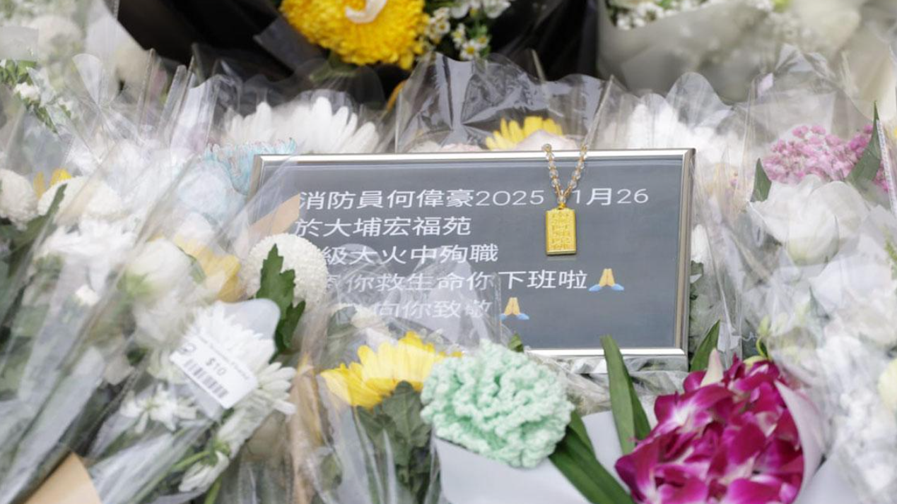 大埔宏福苑五級火期間不幸殉職的消防員何偉豪，事發第五日有市民到沙田消防局獻花悼念。(吳康琦攝)