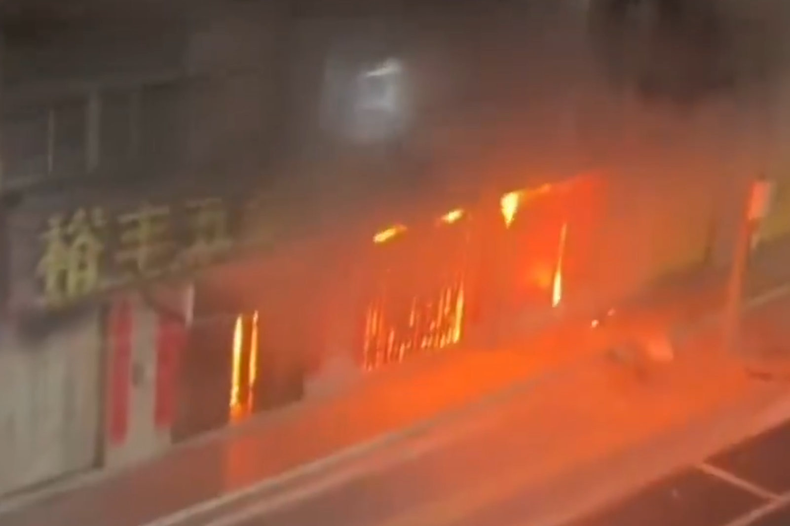 廣東省汕頭市有住宅發生大火，遇難人數已升至12人。(影片截圖)