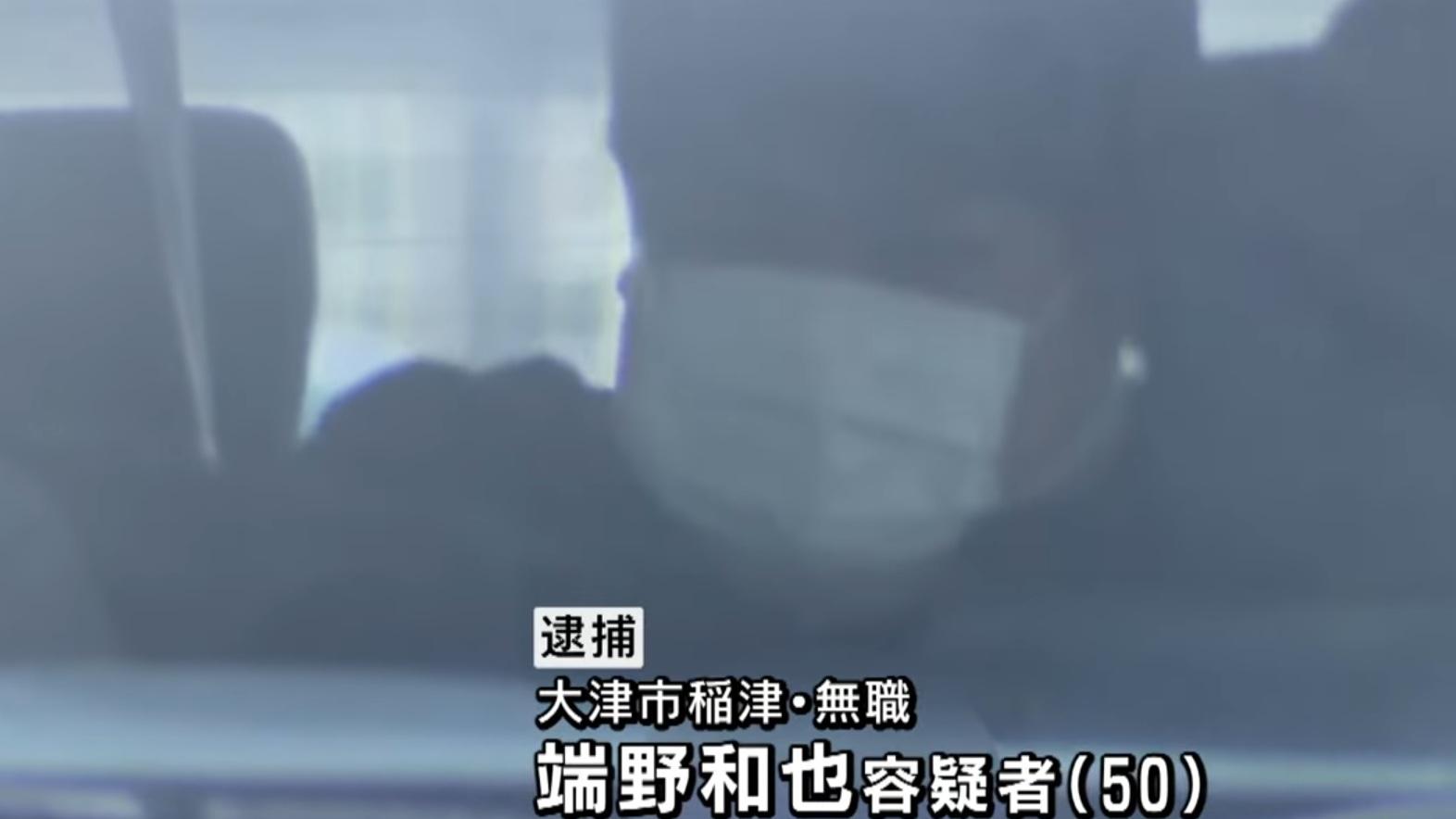 日本男子疑將父母埋葬於家中庭園被捕。(MBS新聞截圖)