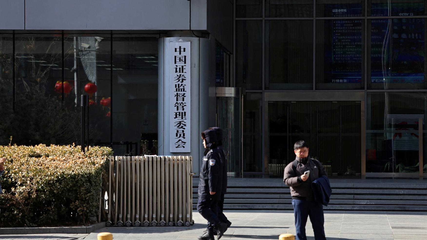 對龍頭券商有重要利好