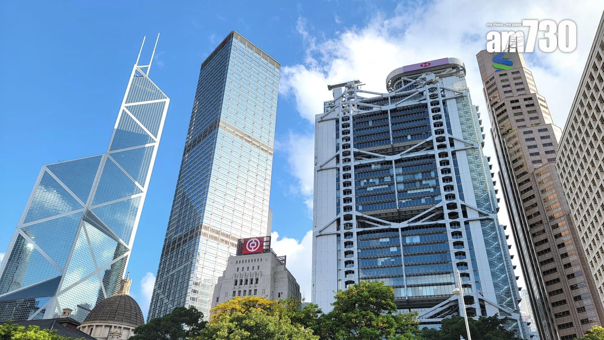 不過本地銀行未有跟隨，滙豐、中銀香港及渣打香港先後宣布維持利率不變。(資料圖片/林俊源攝)