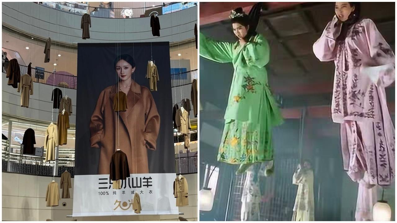 上海商場半空吊數十件大褸嚇煞民眾，網民嘲似「集體上吊」。