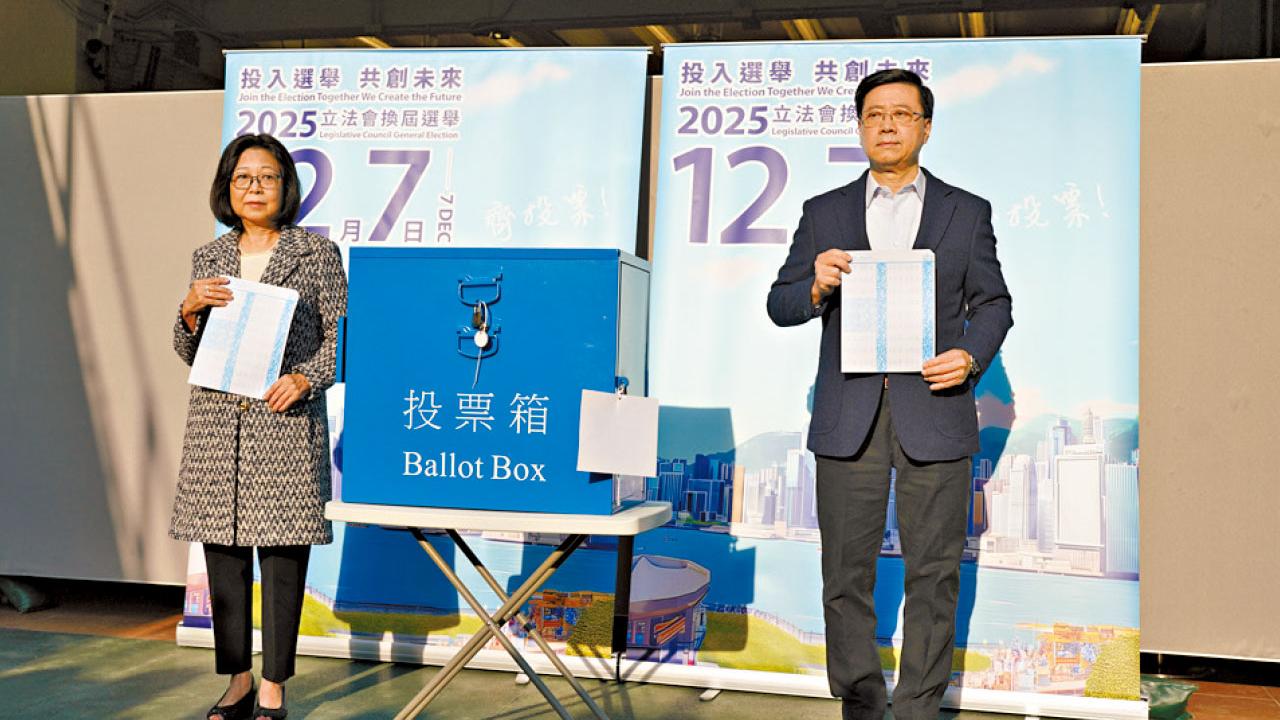 行政長官與多名司局長投票 李家超：投票是推動改革和守護災民