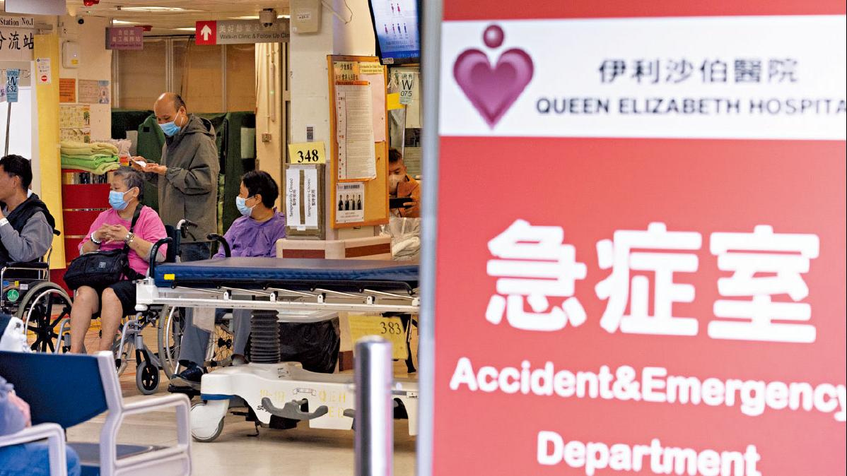 醫局加人手應付急症室加價 新舊收費交接期彈性處理