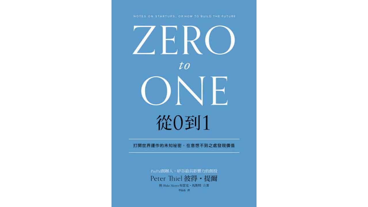 香港新苗 智萌創意