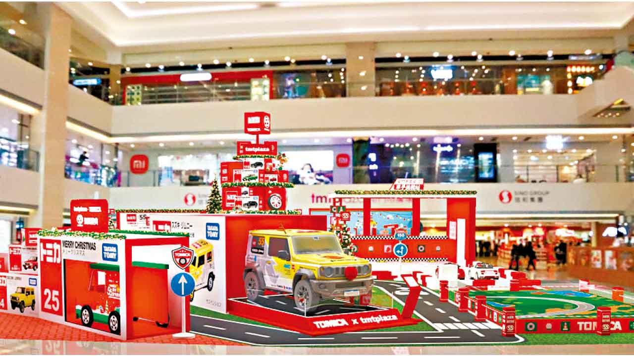 屯門市廣場xTOMICA 55周年聖誕活動