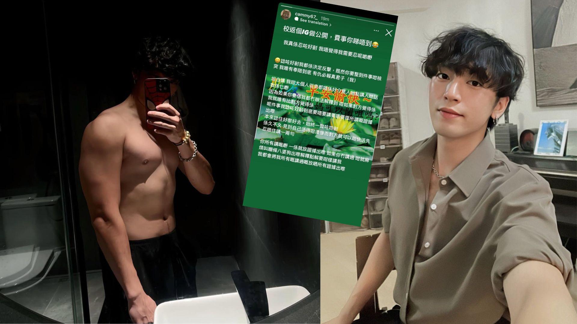 全民造星6｜Kai Cheung成「第11人」大熱 被翻欠債舊帳大方回應