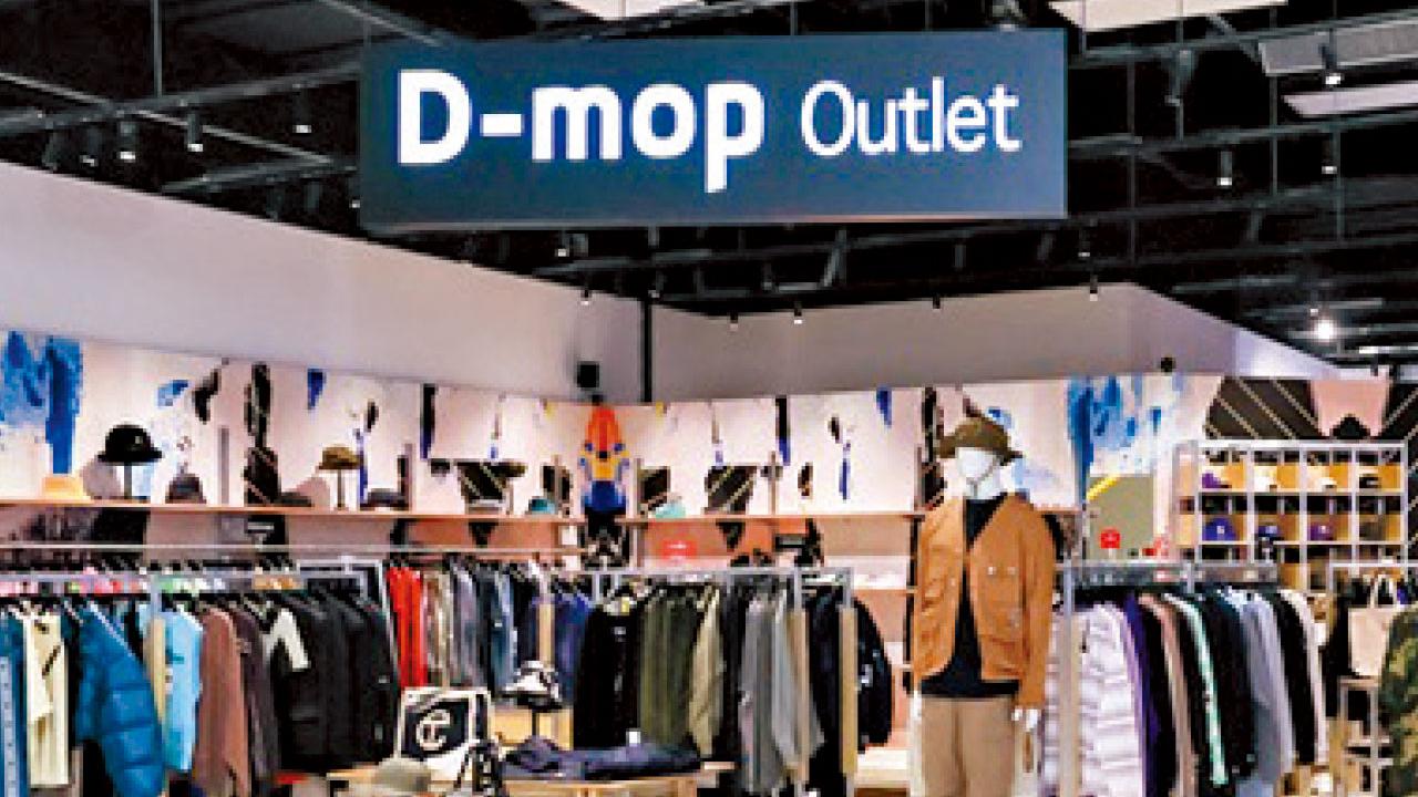 MegaBox全新Outlet專區登場 低至1折 送出超過一萬份禮品