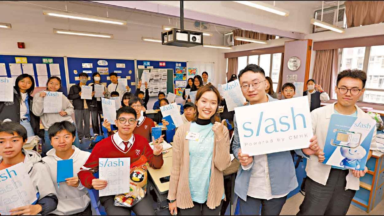 為5G電訊生活品牌s/ash  創作全新IP公仔 學生：創作不只講喜好