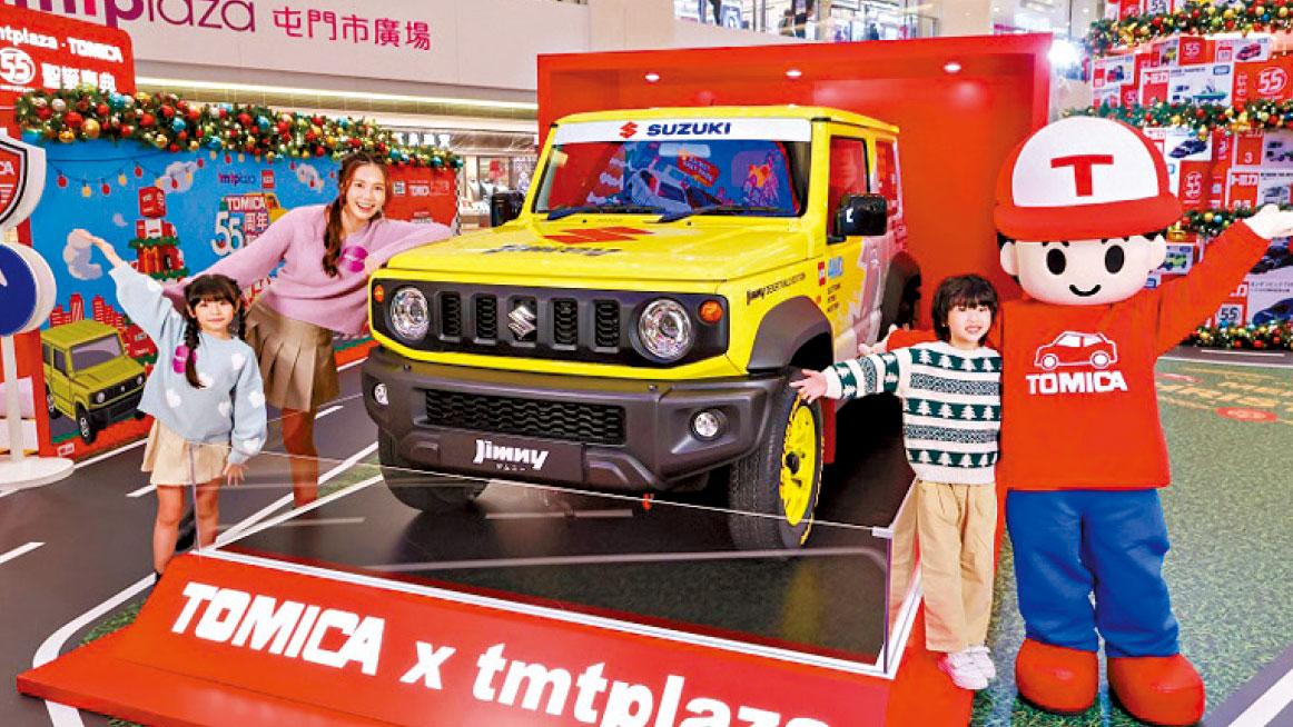 屯門市廣場xTOMICA 55周年聖誕慶典 1:1 SUZUKI JIMNY震撼登場