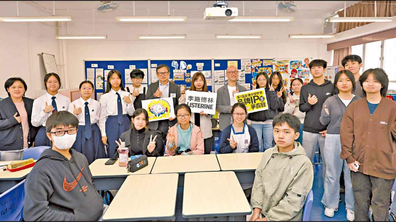 李施德林關注口腔健康 建立使用習慣 發揮創意貼近社區 打造未來品牌大使