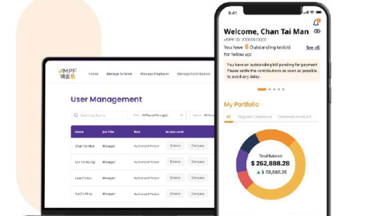 註冊「積金易」 輕鬆管理強積金