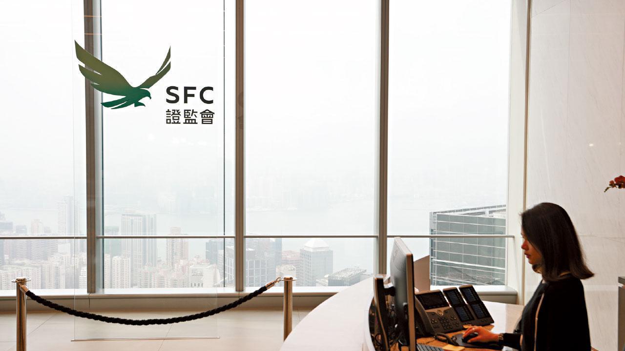 證監會列「香港穩定幣交易所」為可疑虛擬資產交易平台